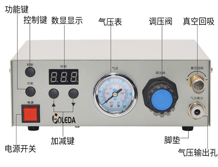 KLD-1200A微量精密氣動點膠機