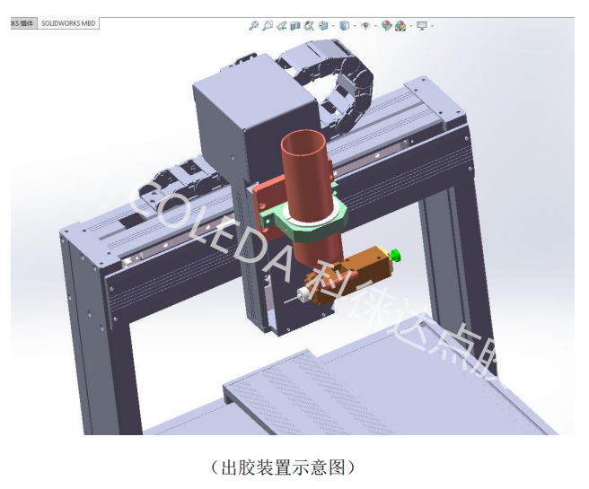 KLD-NLW23T 定制桌面式全自動(dòng)內(nèi)螺紋點(diǎn)膠機(jī)